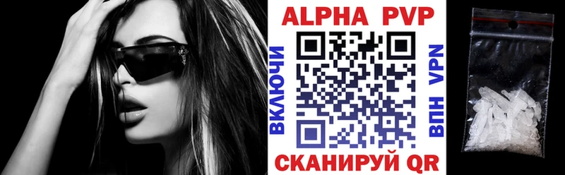 Alpha PVP СК КРИС  купить закладку  Ладушкин 