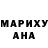АМФЕТАМИН Розовый I Ruiz