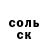 Кетамин VHQ Mess Live