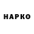 ГАШИШ VHQ Mark Kharitonov