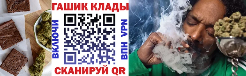 Cannafood марихуана  МЕГА зеркало  Ладушкин 