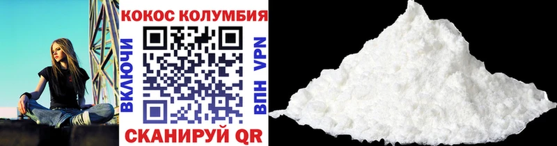 купить наркоту Ладушкин Cocaine Fish Scale