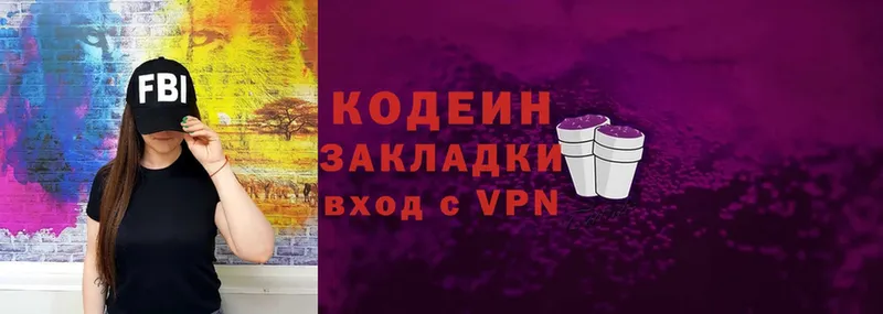 кракен ССЫЛКА  Ладушкин  Codein Purple Drank  как найти закладки 