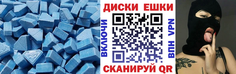 Экстази mix  Ладушкин 