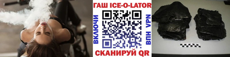 ГАШИШ Cannabis  Ладушкин 