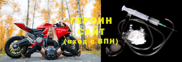 соль курить ск Нязепетровск