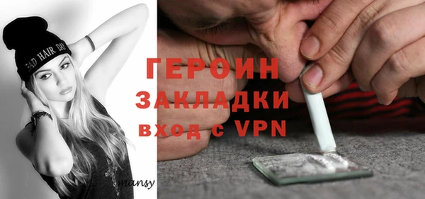 гидра Нягань