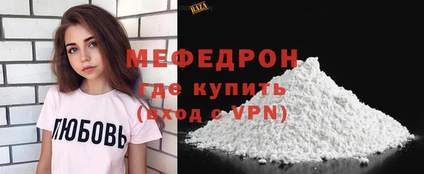 гидра Нягань