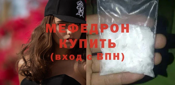 соль курить ск Нязепетровск