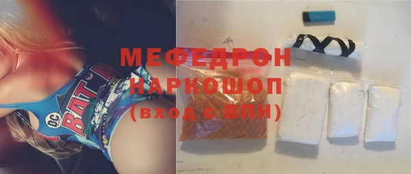 соль курить ск Нязепетровск