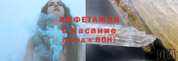 соль курить ск Нязепетровск