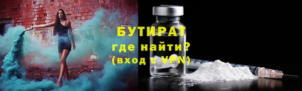 гидра Нягань