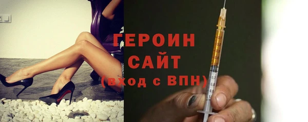 MDMA Premium VHQ Заводоуковск