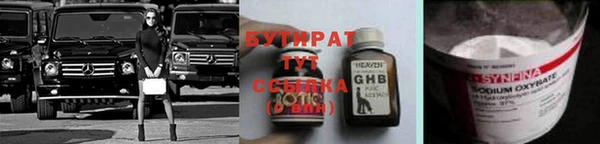 гидра Нягань