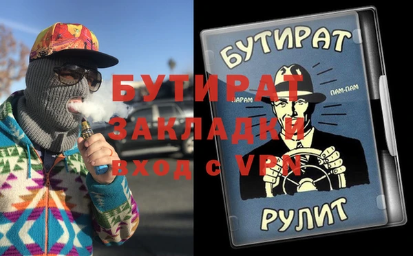 соль курить ск Нязепетровск