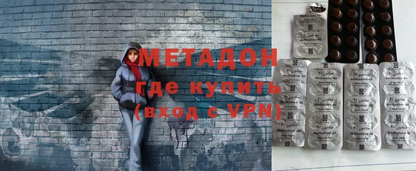 COCAINE Бородино