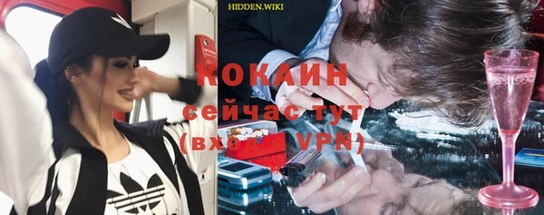 эйфоретик Бугульма