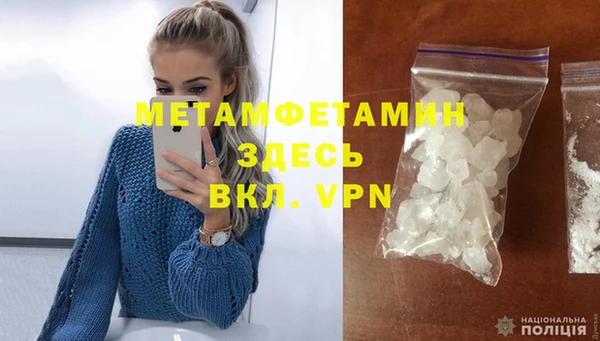 гидра Нягань