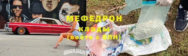 кокаин Новозыбков