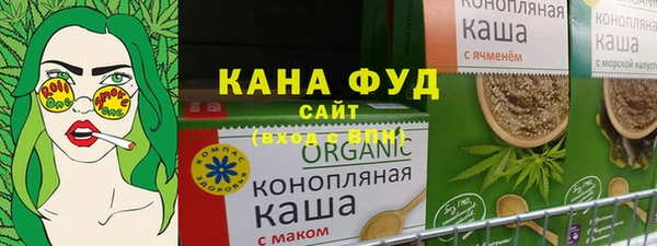соль курить ск Нязепетровск