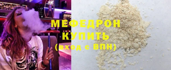 эйфоретик Няндома