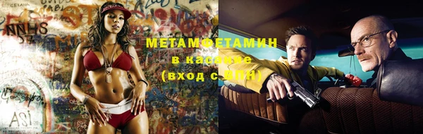 соль курить ск Нязепетровск