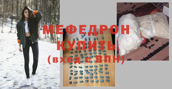 соль курить ск Нязепетровск