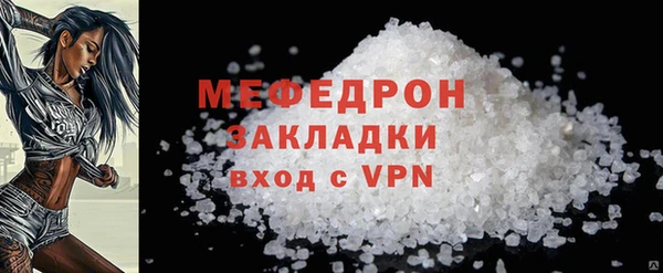 твердый Бронницы