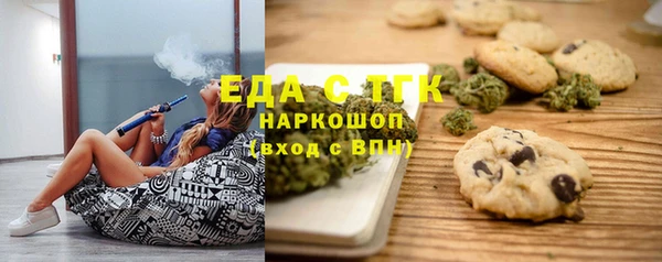 соль курить ск Нязепетровск