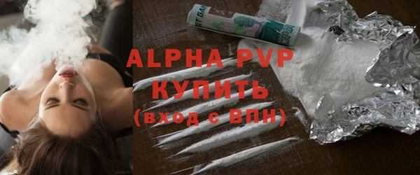 MDMA Premium VHQ Заводоуковск