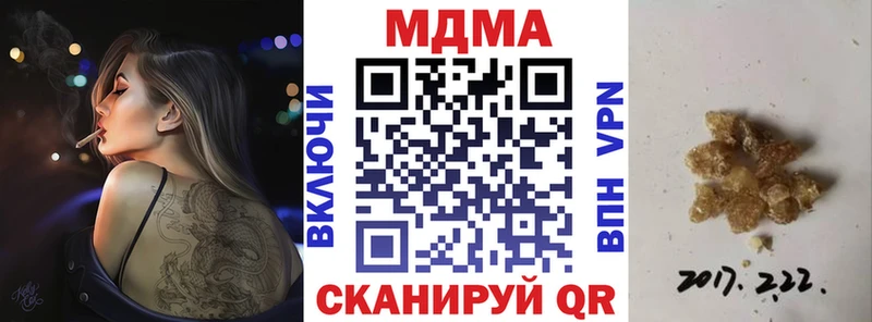 купить наркоту  Ладушкин  MDMA молли 