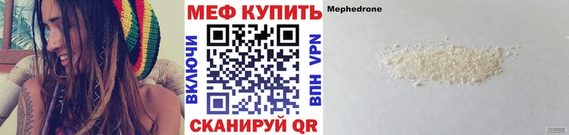 Меф кристаллы  Ладушкин 