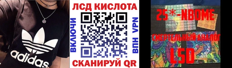 shop телеграм  Ладушкин  Марки 25I-NBOMe 1,8мг 