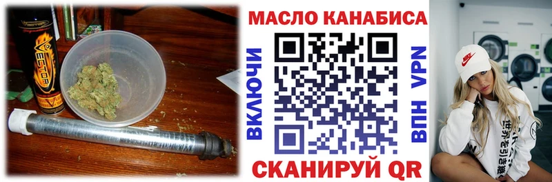 Дистиллят ТГК вейп  МЕГА   Ладушкин 